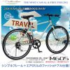 Xe đạp thể thao nhập khẩu Nhật MyPallas M605