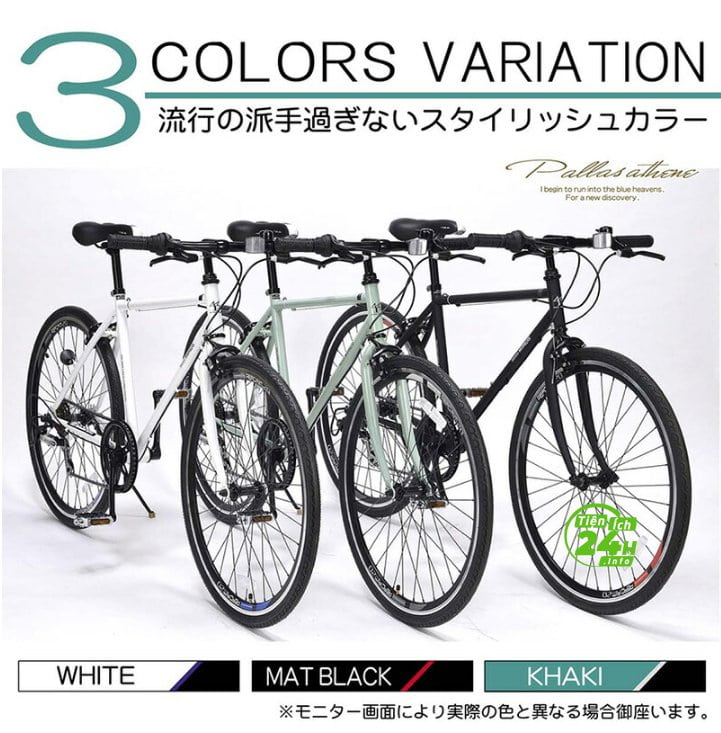 Xe đạp thể thao nhập khẩu Nhật giá tốt MyPallas M605  Tiện Ích 24h  Săn  hàng điện tử gia dụng thông minh giá hời