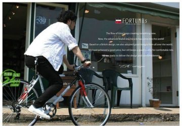 Xe đạp thể thao nhập khẩu Nhật Fortuna 12S